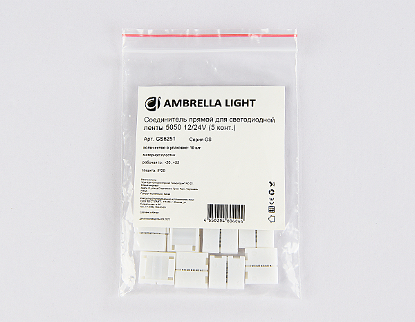 Коннектор LED Strip GS6251