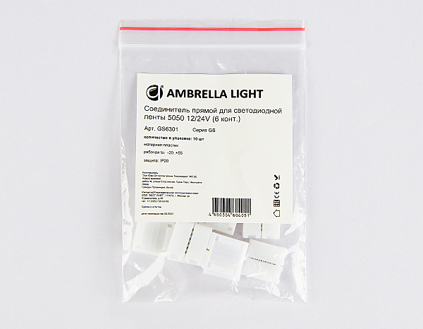 Коннектор LED Strip GS6301