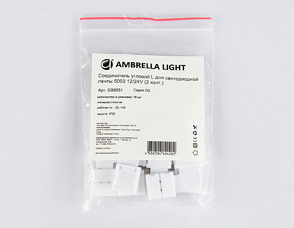 Коннектор LED Strip GS6551