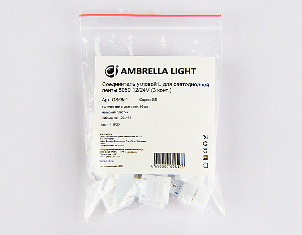 Коннектор LED Strip GS6651