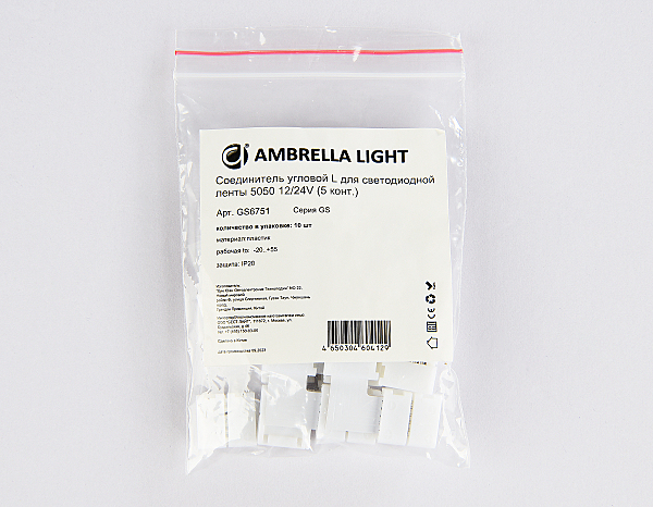 Коннектор LED Strip GS6751