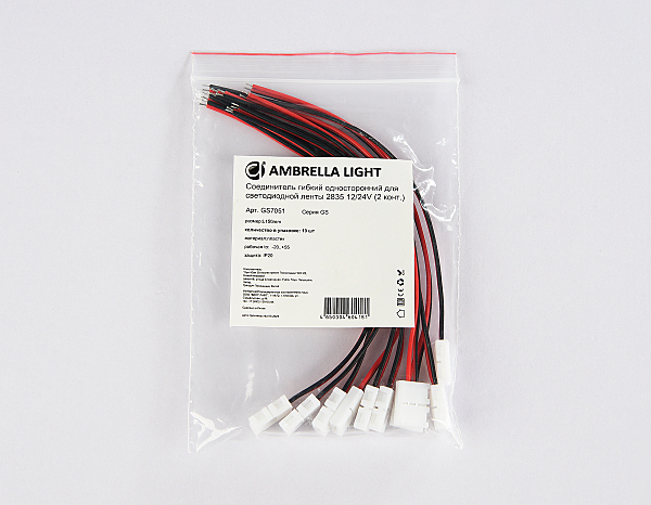 Коннектор LED Strip GS7051