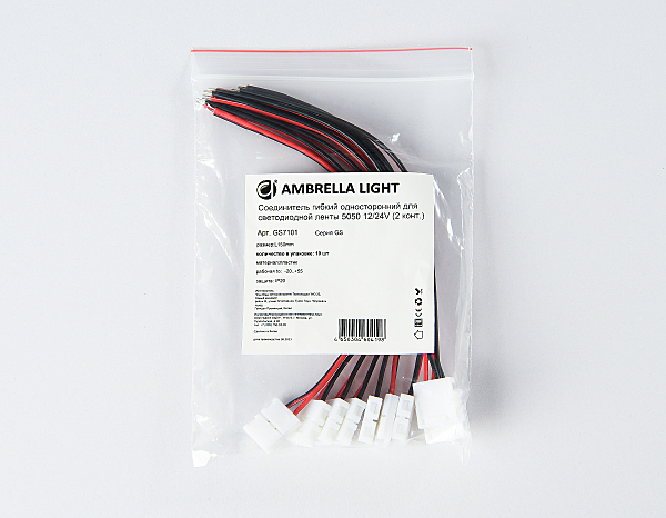 Коннектор LED Strip GS7101