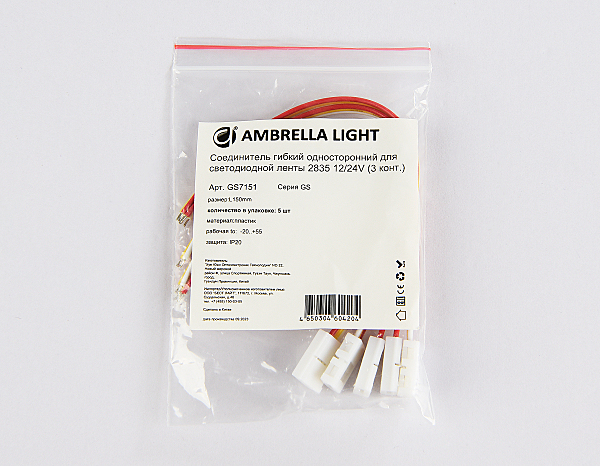 Коннектор LED Strip GS7151
