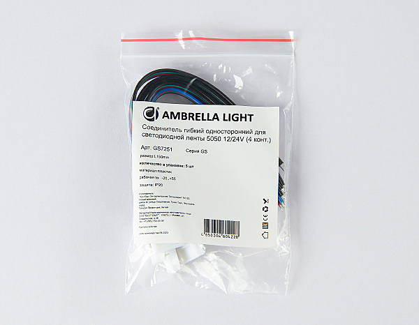 Коннектор LED Strip GS7251