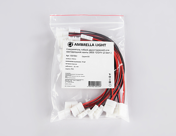 Коннектор LED Strip GS7551