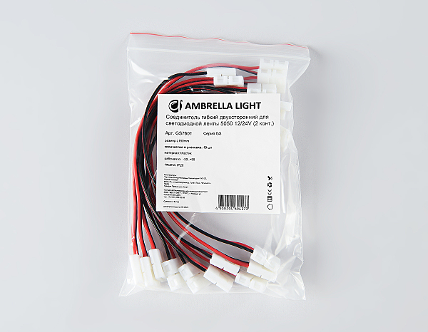 Коннектор LED Strip GS7601