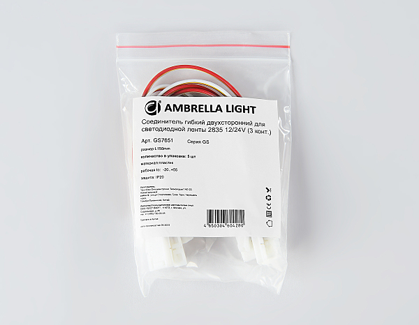 Коннектор LED Strip GS7651
