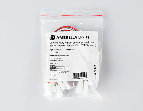 Коннектор LED Strip GS7701