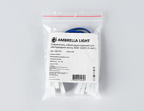 Коннектор LED Strip GS7751
