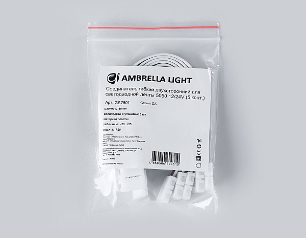 Коннектор LED Strip GS7801