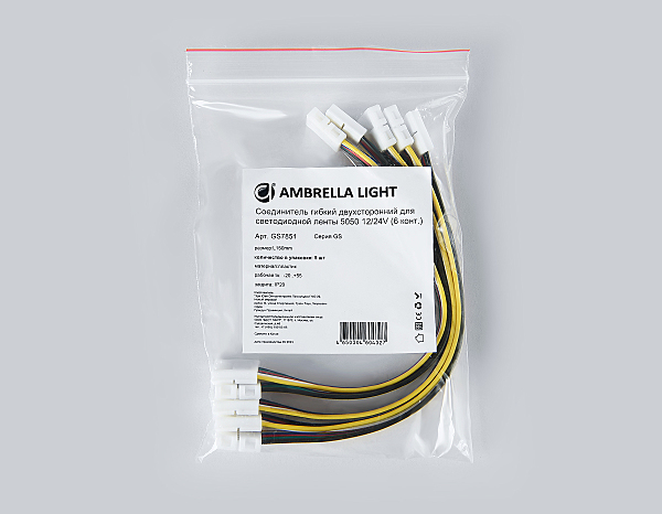 Коннектор LED Strip GS7851
