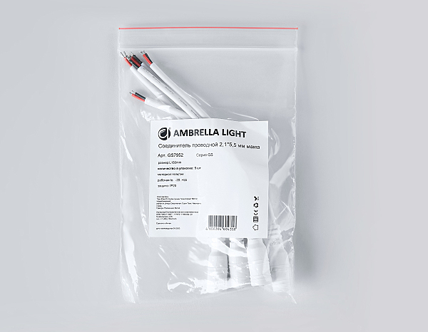 Коннектор LED Strip GS7952