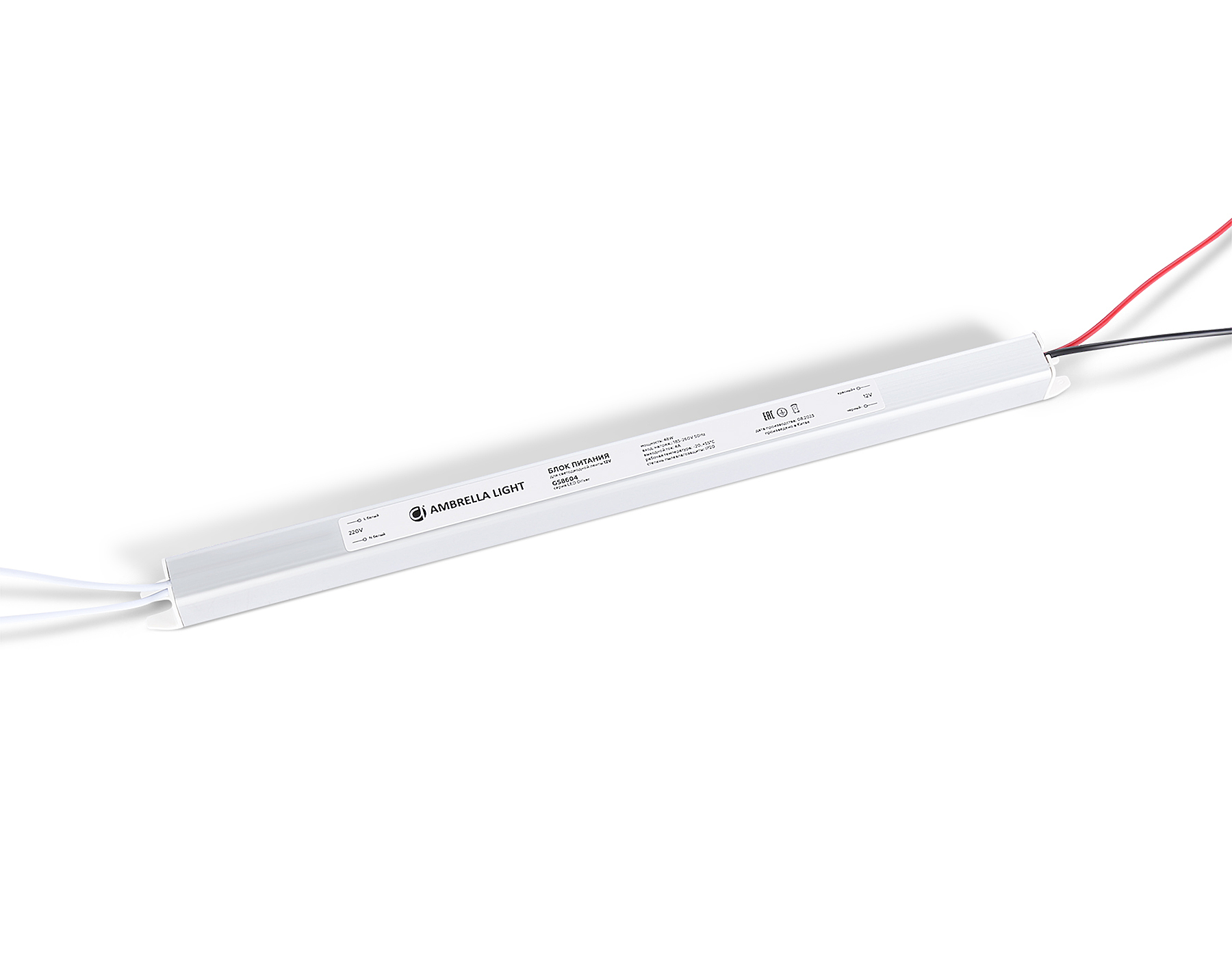 LED Driver 12V