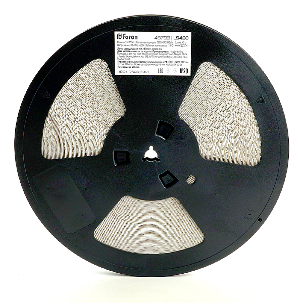 LED лента LS420 48792