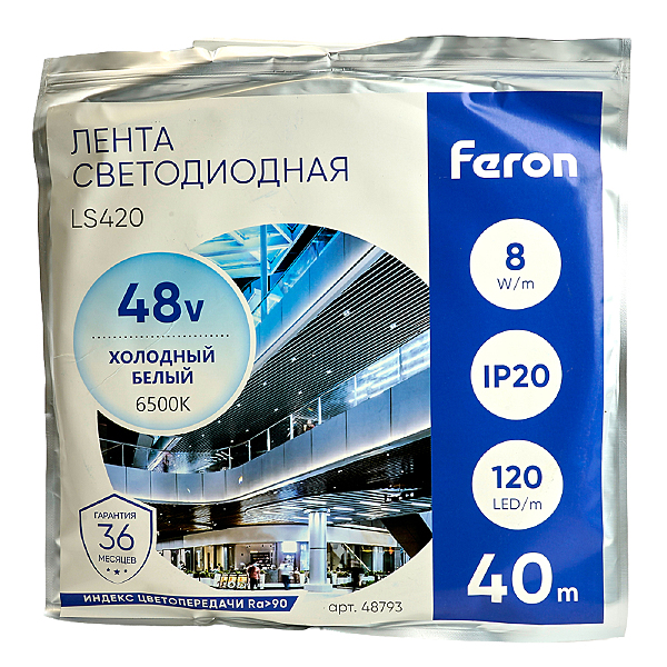 LED лента LS420 48793