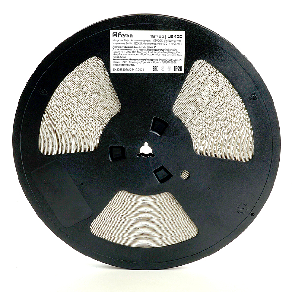 LED лента LS420 48793
