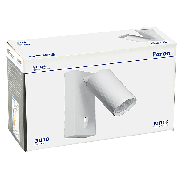 Светильник спот ML1880 48799