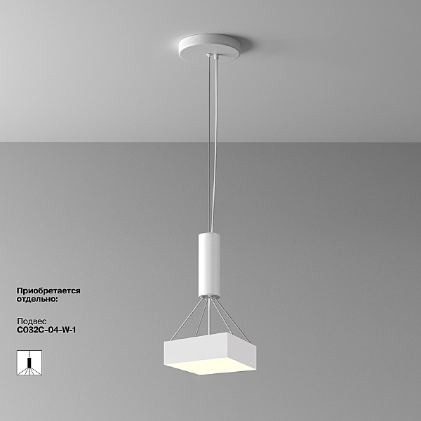 Светильник потолочный Zon C032CL-24W3K-SQ-W