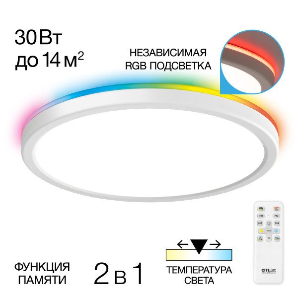 Светильник потолочный Basic Line CL738240EL