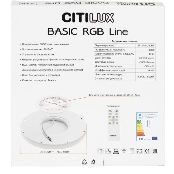 Светильник потолочный Basic Line CL738240EL