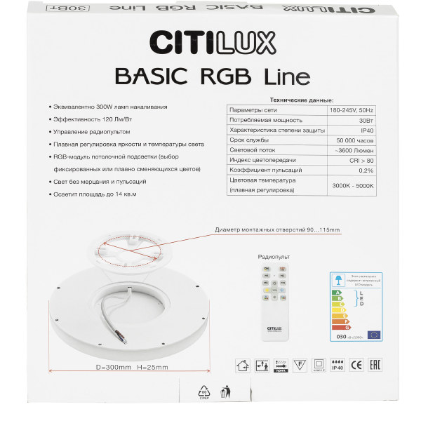 Светильник потолочный Basic Line CL738240EL
