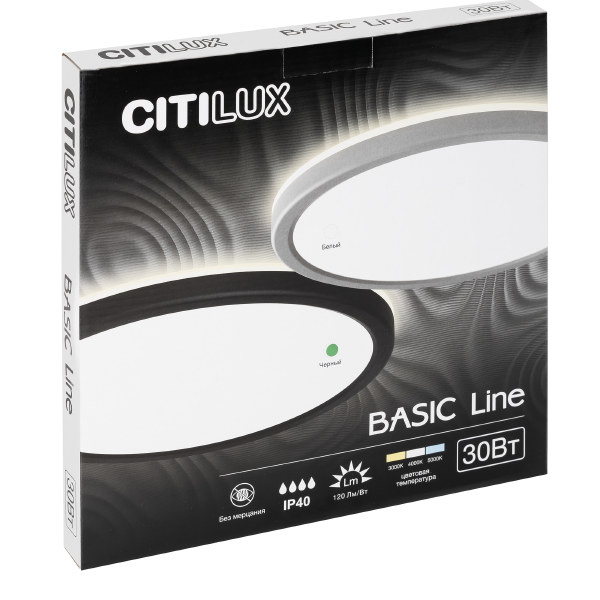 Светильник потолочный Basic Line CL738240VL