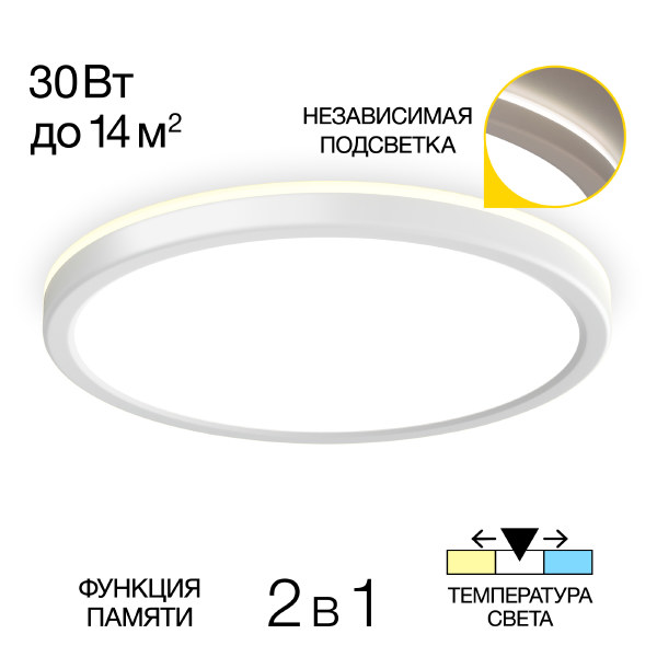 Светильник потолочный Basic Line CL738240VL