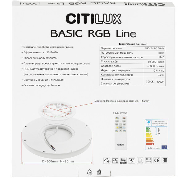 Светильник потолочный Basic Line CL738241EL