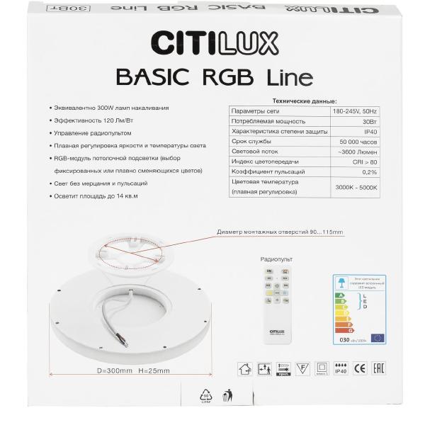Светильник потолочный Basic Line CL738241EL