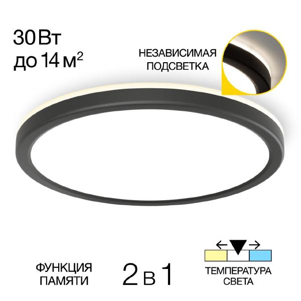 Светильник потолочный Basic Line CL738241VL