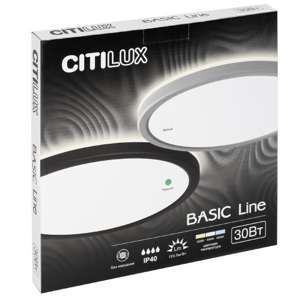 Светильник потолочный Basic Line CL738241VL