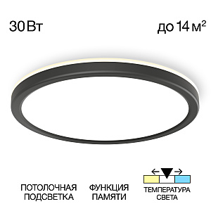Светильник потолочный Basic Line CL738241VL