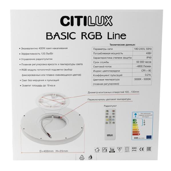 Светильник потолочный Basic Line CL738320EL