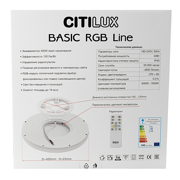 Светильник потолочный Basic Line CL738320EL