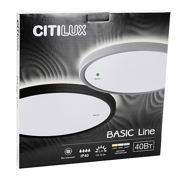 Светильник потолочный Basic Line CL738320VL