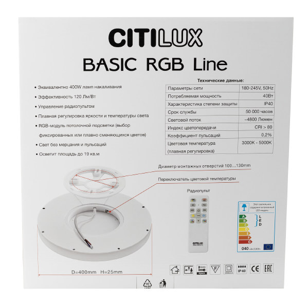 Светильник потолочный Basic Line CL738321EL