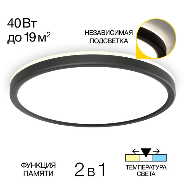 Светильник потолочный Basic Line CL738321VL