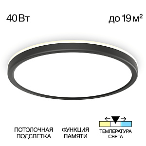 Светильник потолочный Basic Line CL738321VL