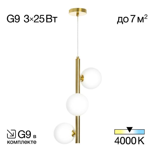 Подвесная люстра Рунд CL205130N