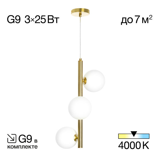 Подвесная люстра Рунд CL205130N