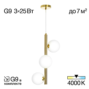 Подвесная люстра Рунд CL205130N