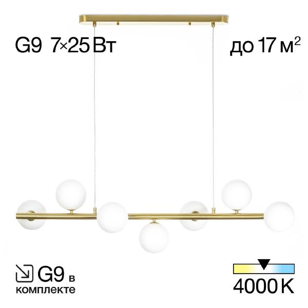 Подвесная люстра Рунд CL205270N