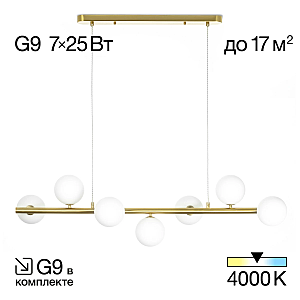 Подвесная люстра Рунд CL205270N