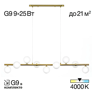 Подвесная люстра Рунд CL205290N