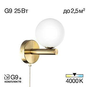 Настенное бра Рунд CL205310N