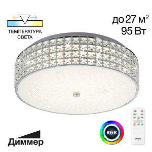 Потолочная люстра Портал CL32418G1