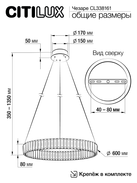 Подвесная люстра Чезаре CL338161