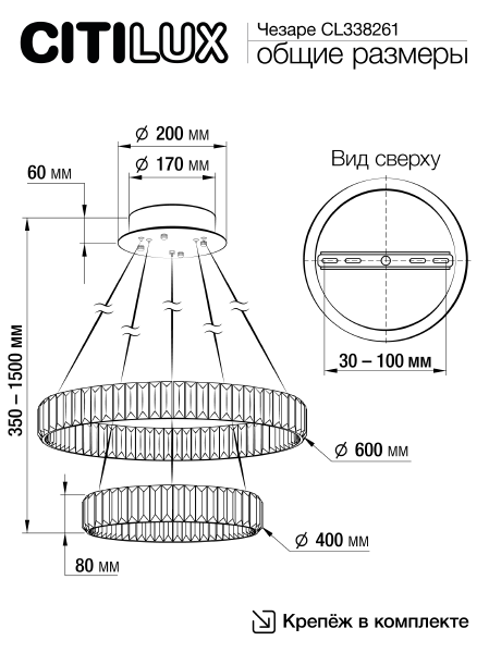 Подвесная люстра Чезаре CL338261