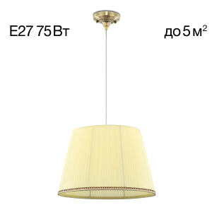 Светильник подвесной Вена CL402033